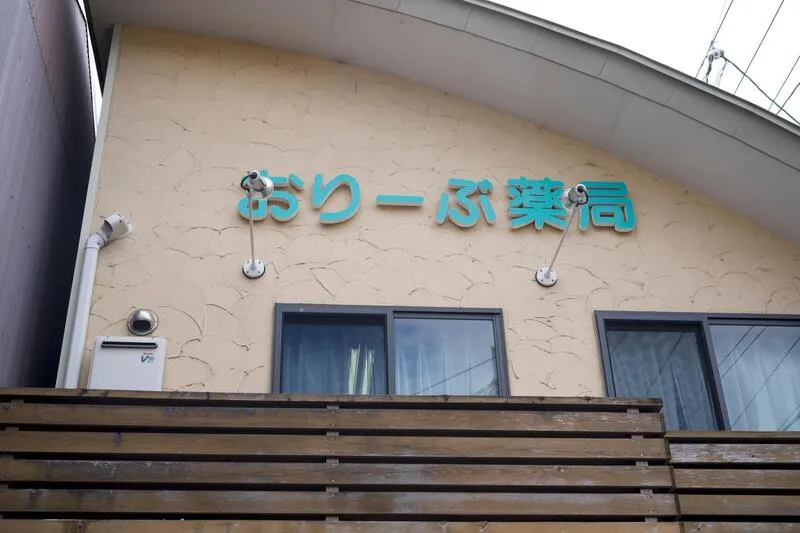 有限会社M2